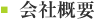 ЊTv
