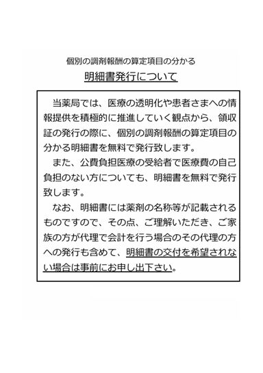 �I���l�b�g�������