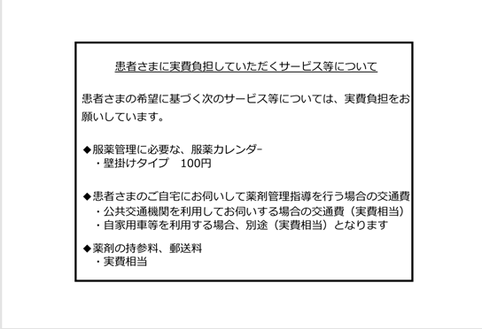 �I���l�b�g�������